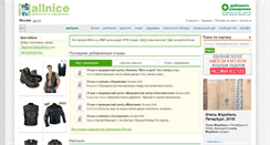 Desktop Screenshot of msk.allnice.ru